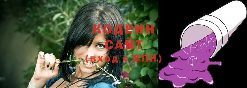 Codein Purple Drank  Барабинск 