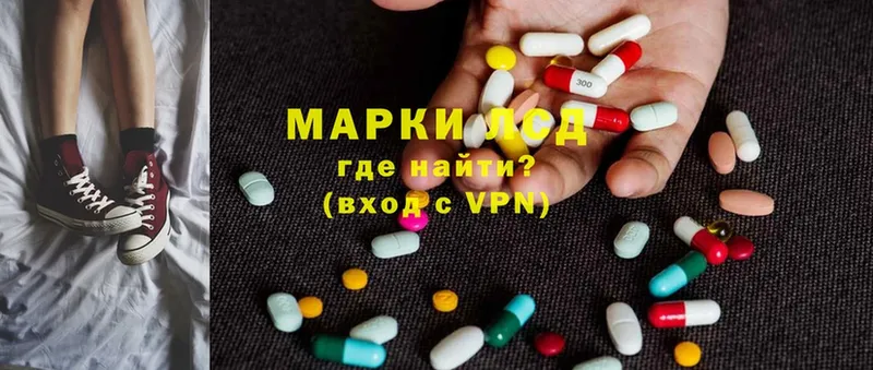 ЛСД экстази ecstasy  наркошоп  это состав  Барабинск 