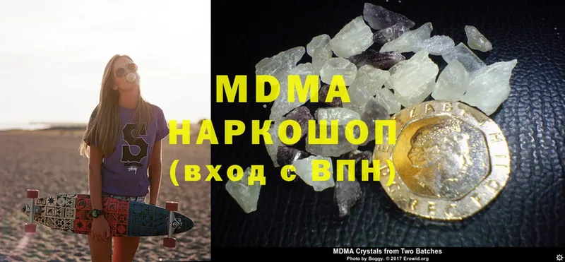 блэк спрут   Барабинск  МДМА crystal  маркетплейс телеграм  купить наркоту 